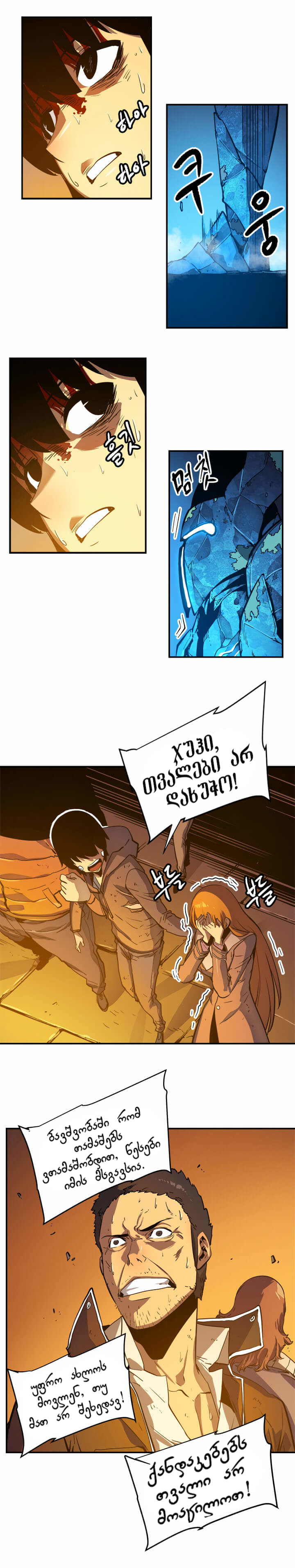 Page (3)